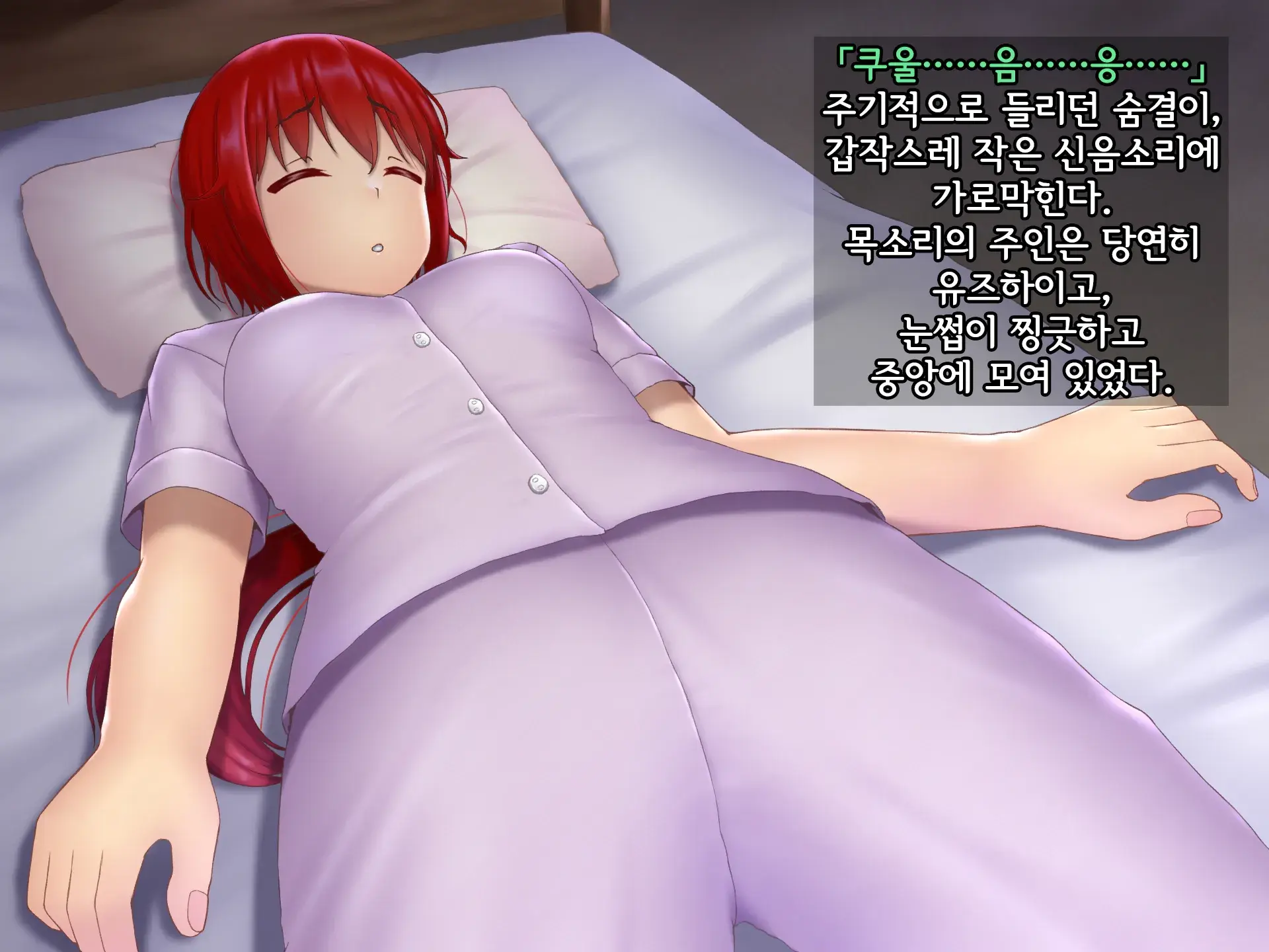 Kisou Seiki Asteria 2 Gyakushin No Gyaida En 휘장성희 아스텔리아2